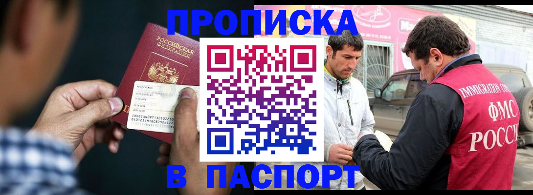 регистрация в Строителе