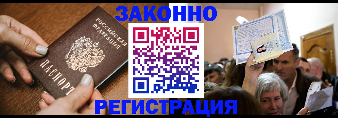 регистрация в Строителе